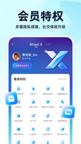 blued图2