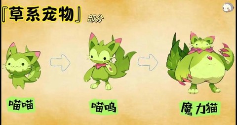 洛克王国草系克什么系