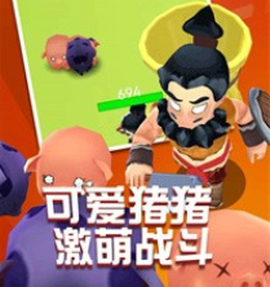 张飞下山[图2]