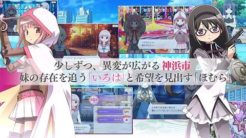 魔法纪录魔法少女小圆外传[图1]