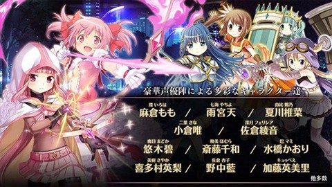 魔法纪录魔法少女小圆外传图2