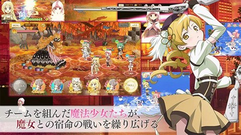 魔法纪录魔法少女小圆外传图3