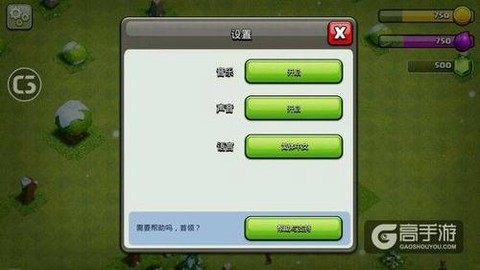 部落冲突怎么登录谷歌