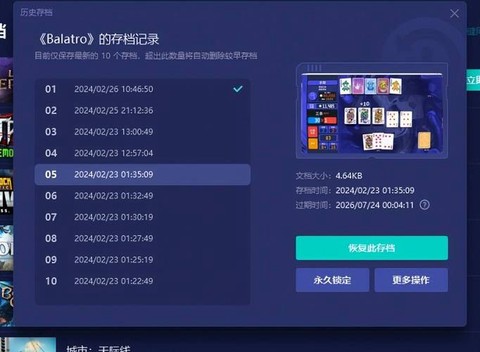 uu加速器如何玩英雄联盟手游