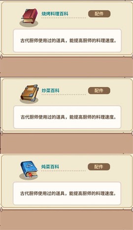 暴食大作战[图1]