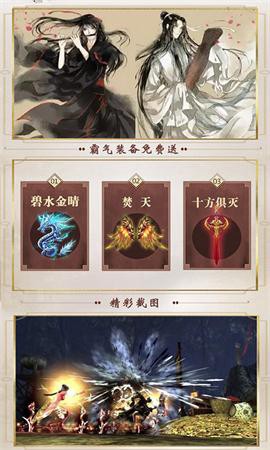 魔道师祖图1