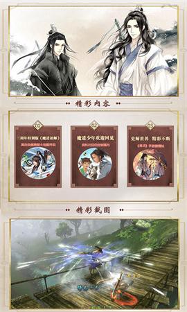 魔道师祖图2
