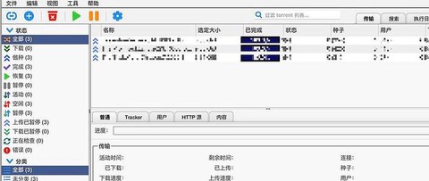 实况足球怎么更改账号[图1]
