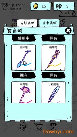 画神大作战图1