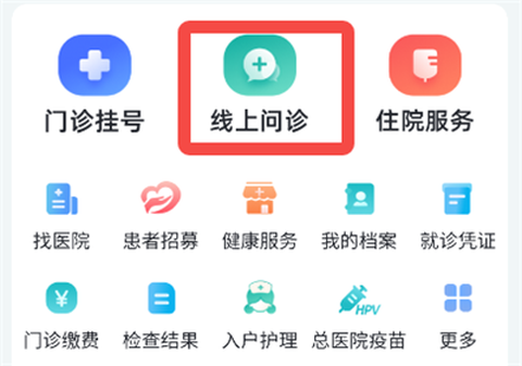 科瑞泰Q医[图1]