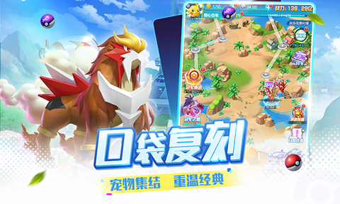精灵训练师[图1]