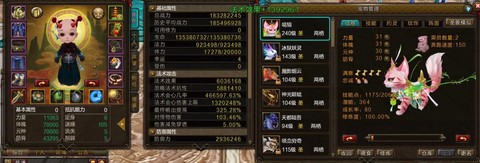 仙剑奇侠传6怎么买[图2]