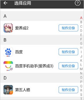 小X分身[图1]