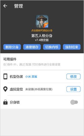 小X分身[图3]