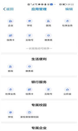桂盛市民云图1