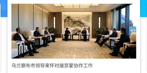怀柔通[图2]