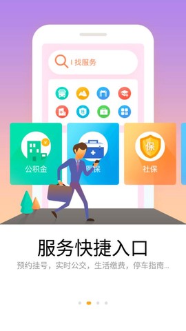 怀柔通图2