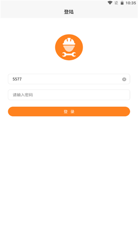 橙子工单图1