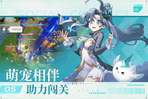 风色传说图1