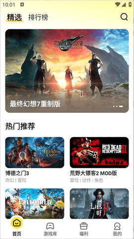 蒸云游[图3]