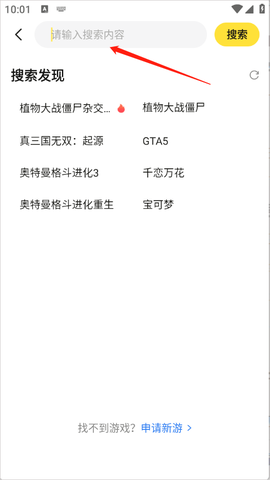 蒸云游[图4]