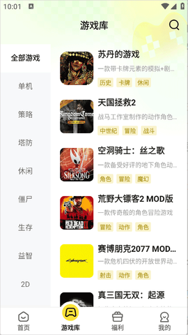 蒸云游[图5]