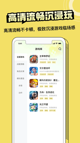 蒸云游图3