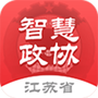掌上履职