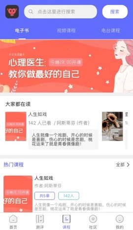 京师筑心图3