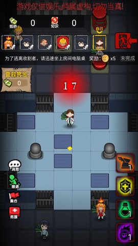 猛鬼躲猫猫[图2]
