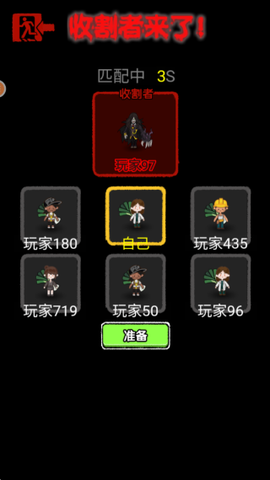 猛鬼躲猫猫截图1