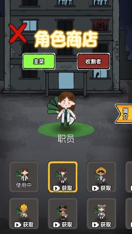 猛鬼躲猫猫截图3