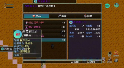 历史的尘埃截图1