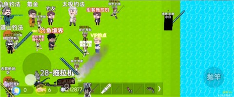 楚新钓[图1]