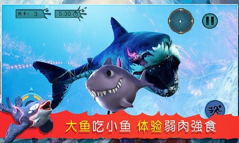 海底吞噬猎杀截图2