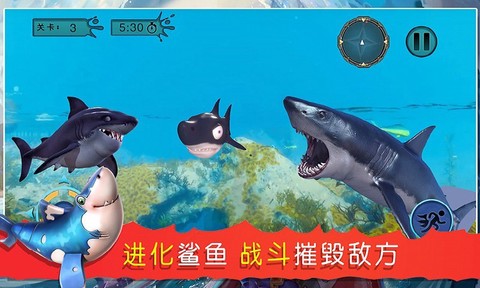 海底吞噬猎杀截图3