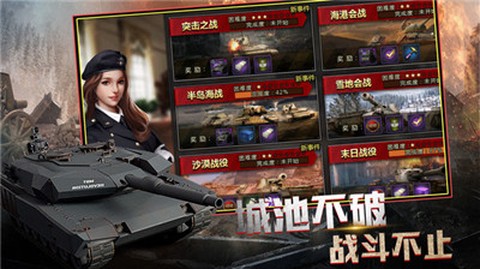 战争崛起截图1