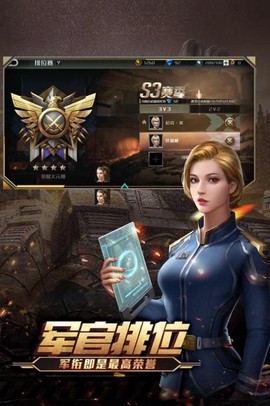战争崛起截图2