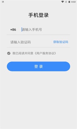 星域社区截图1