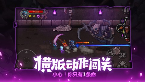 失落城堡精英服截图1