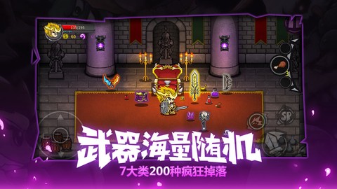 失落城堡精英服截图2