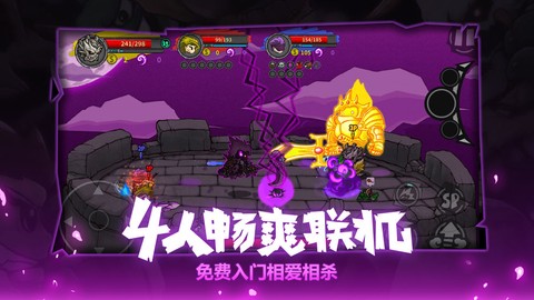 失落城堡精英服截图3
