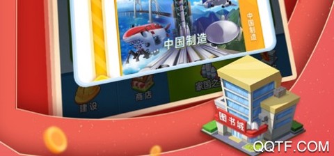 家国梦[图1]