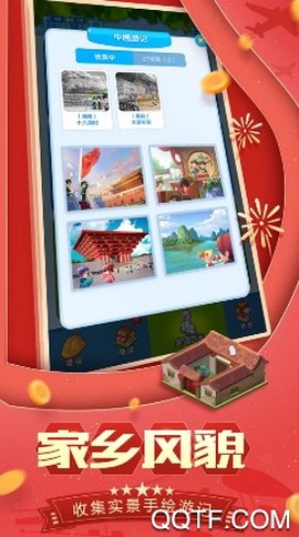 家国梦[图2]
