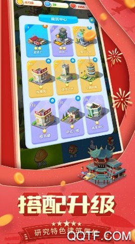 家国梦[图4]