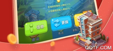 家国梦[图5]