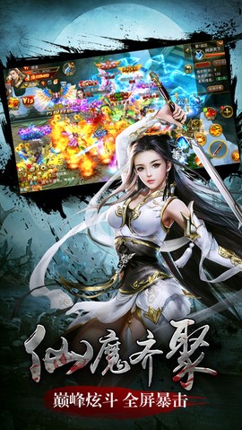 剑御修仙[图1]
