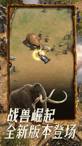 帝国战纪[图2]
