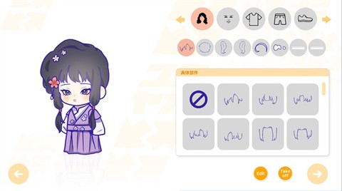 太太我喜欢你手游版[图6]