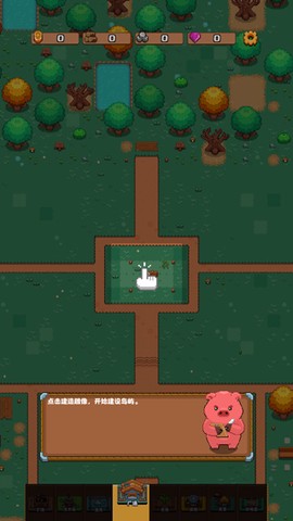 开拓猪之岛[图3]